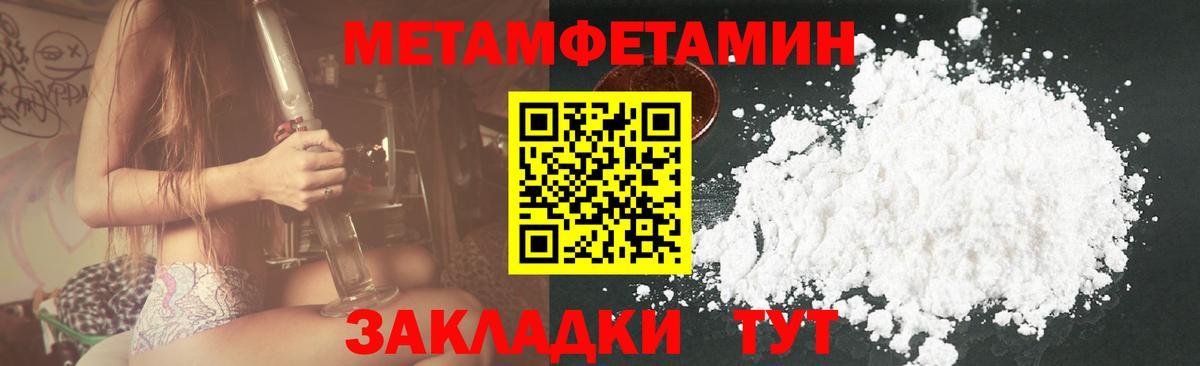 Ижевск  АМФЕТАМИН 98%  Вход с VPN 