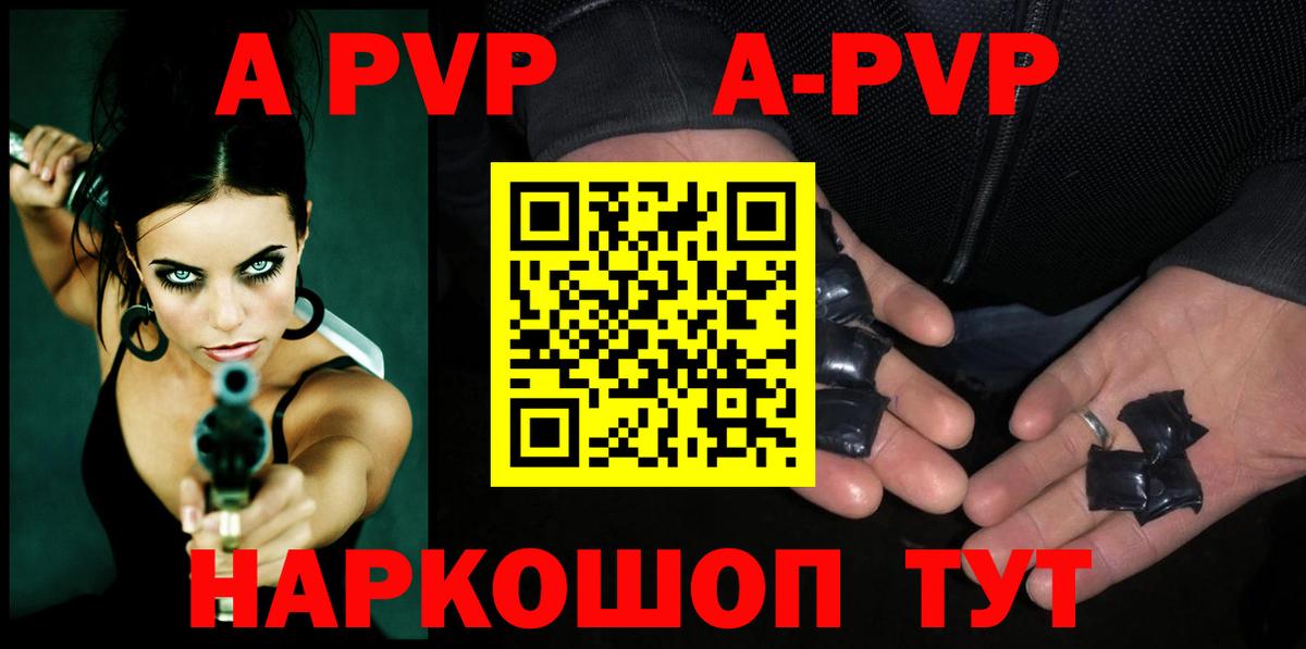 A-PVP СК  Вход с VPN  Ижевск  Альфа ПВП VHQ 