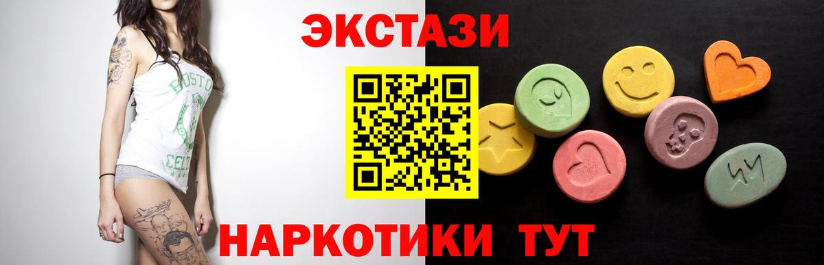 Экстази DUBAI Ижевск