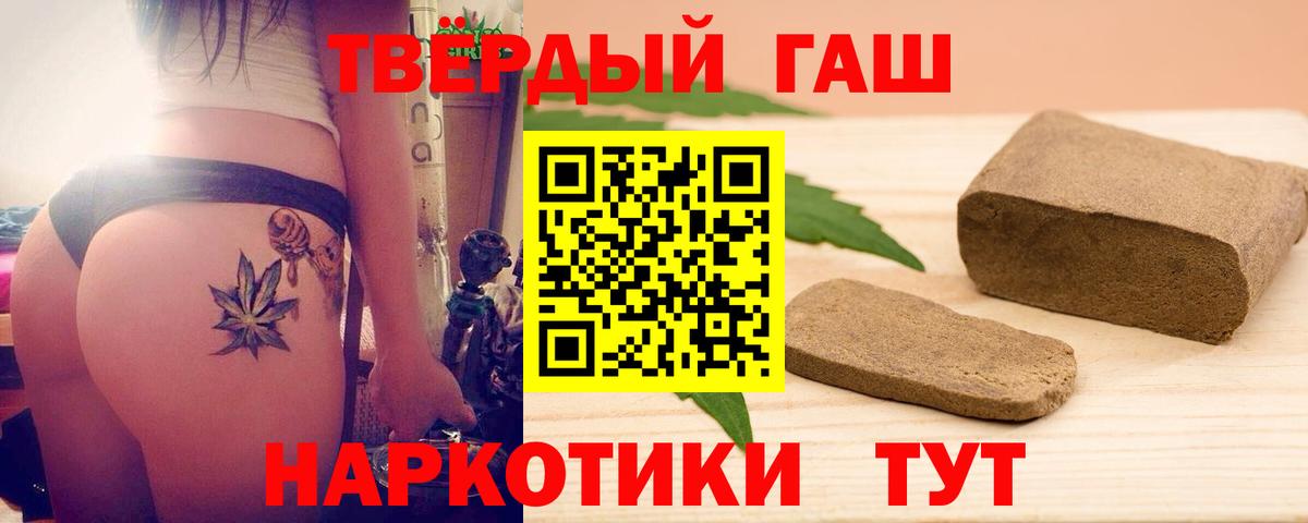 Ижевск  ГАШ 40% ТГК  где найти наркотики  Гашиш Ice-O-Lator  Вход с VPN 