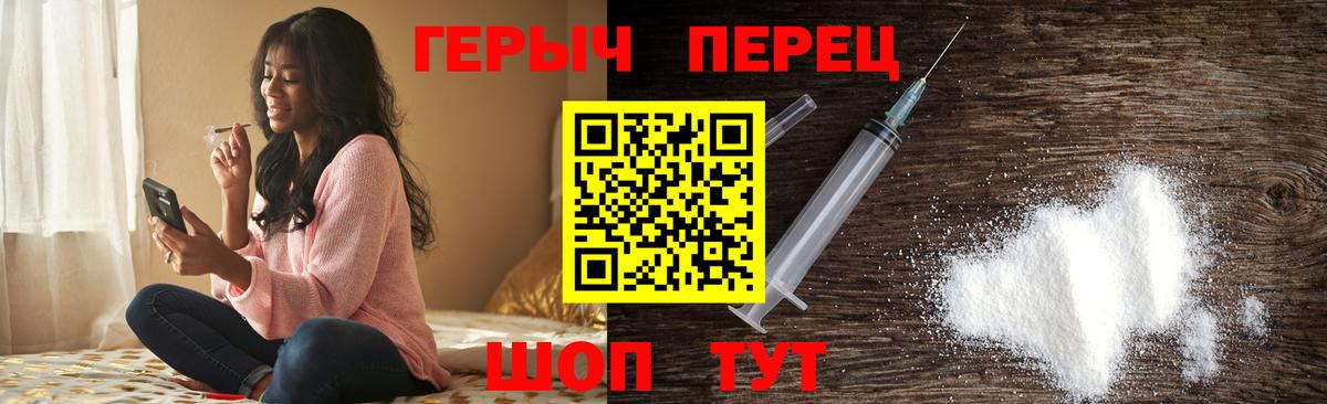 ГЕРОИН афганец Ижевск