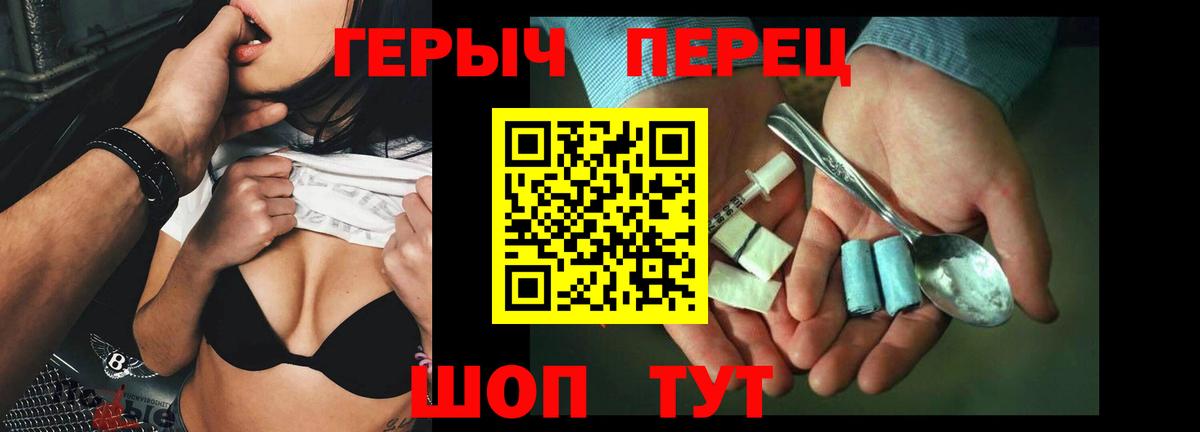 ГЕРОИН афганец  Вход с VPN  Ижевск 