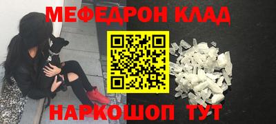 первитин Волгодонск