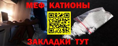 круглые Балашиха