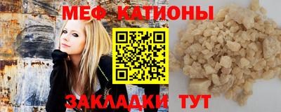 круглые Балашиха