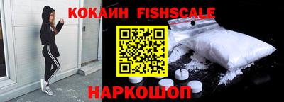 круглые Балашиха