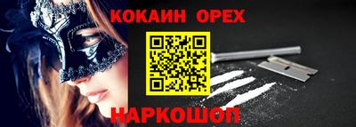 2c-b Балахна