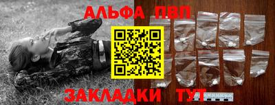 марки lsd Балаково