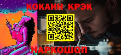 2c-b Балахна