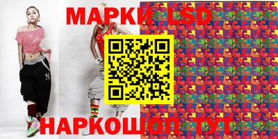 круглые Балашиха