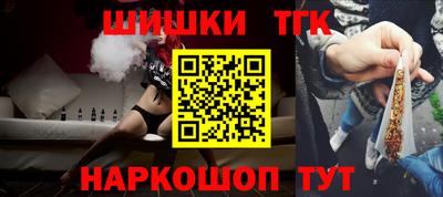 2c-b Балахна