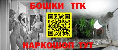 2c-b Балахна