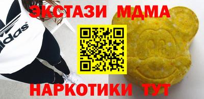 марки lsd Балаково