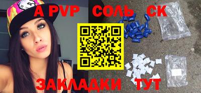круглые Балашиха