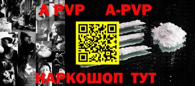 прущие грибы Волжский