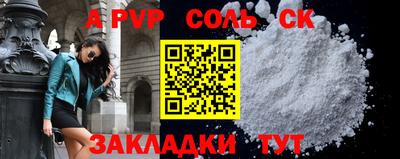 круглые Балашиха