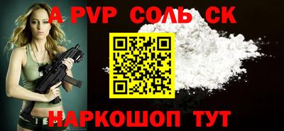круглые Балашиха