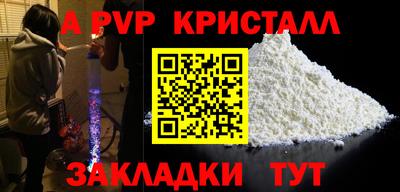 круглые Балашиха