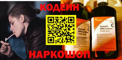 круглые Балашиха