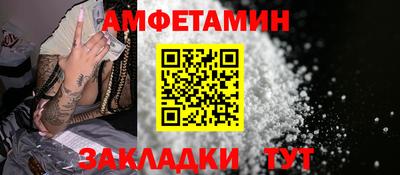2c-b Балахна
