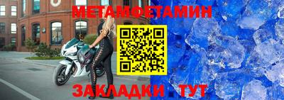 2c-b Балахна