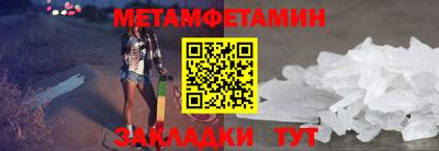 круглые Балашиха