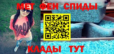 круглые Балашиха