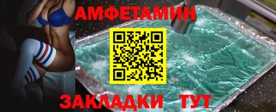 марки lsd Балаково