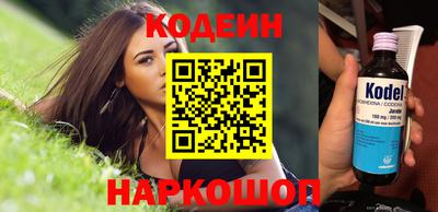 круглые Балашиха