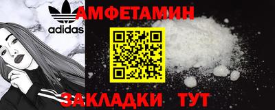 2c-b Балахна