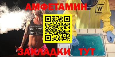 круглые Балашиха