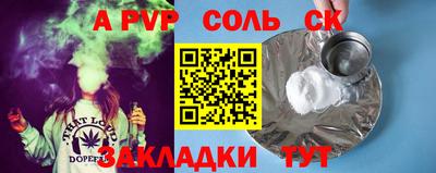 марки lsd Балаково