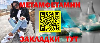 марки lsd Балаково