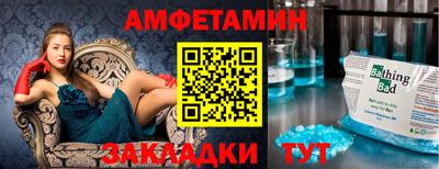 Альфа ПВП Волжск