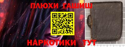 круглые Балашиха