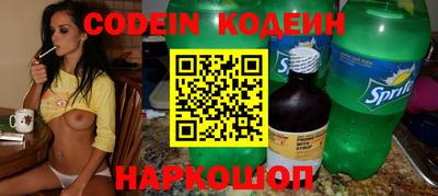 круглые Балашиха