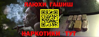 марки lsd Балаково