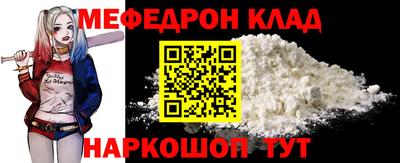 круглые Балашиха