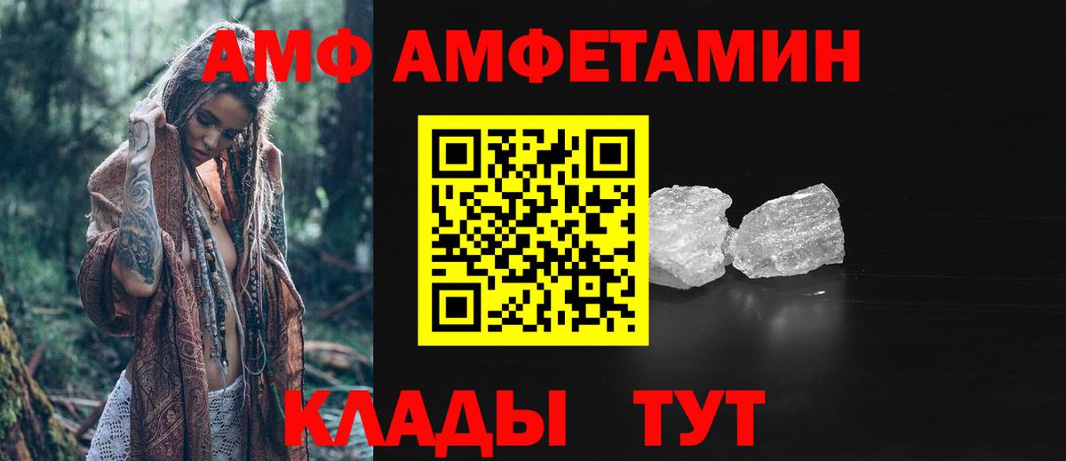 Метамфетамин Декстрометамфетамин 99.9% Ижевск