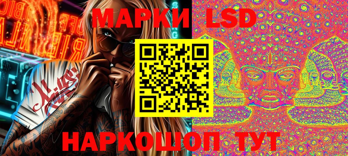 ГАШИШ  Вход с VPN  Бошки Шишки  Лсд 25  Ижевск  Кокаин  МЕФ  