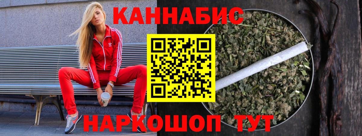 Марихуана SATIVA & INDICA Ижевск